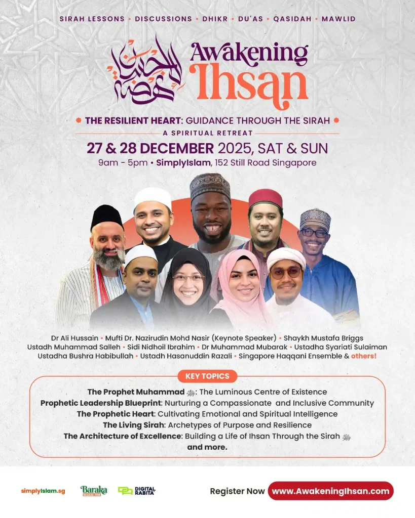 Awakening Ihsan