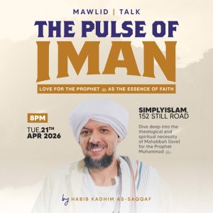 The Pulse of Iman