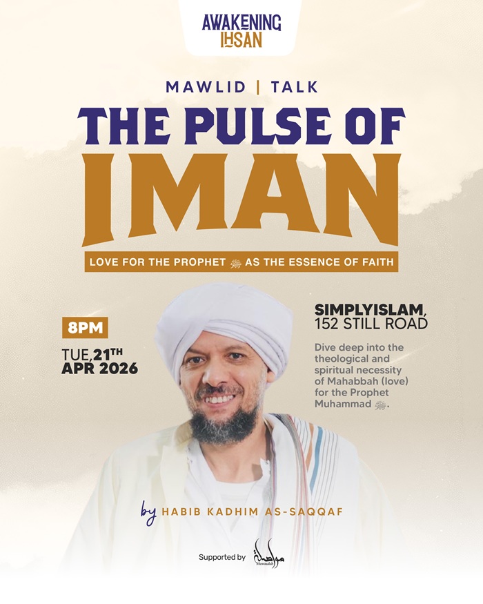 The Pulse of Iman